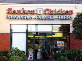Zankou-chicken